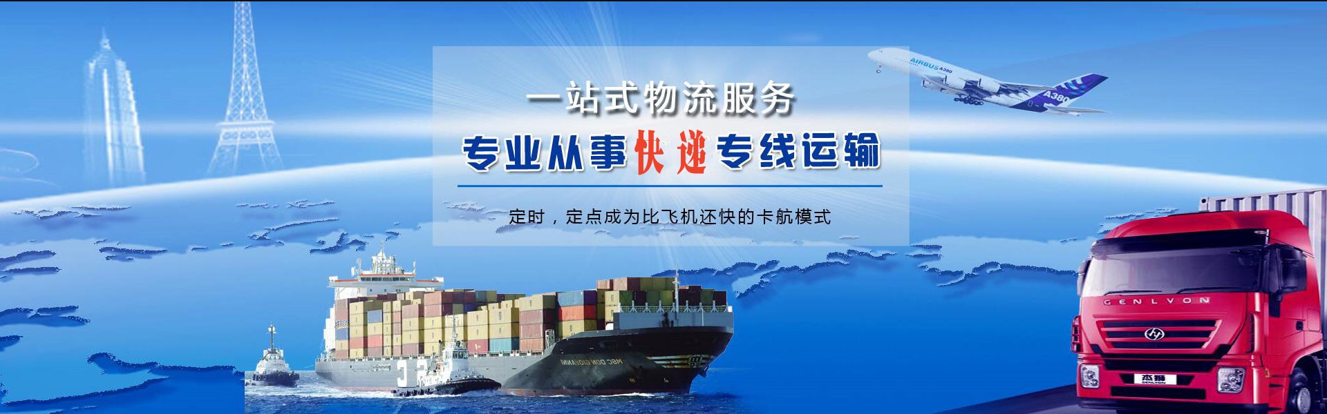崇礼到太原物流公司-崇礼至太原物流专线-崇礼空运到太原-优时通物流有限公司